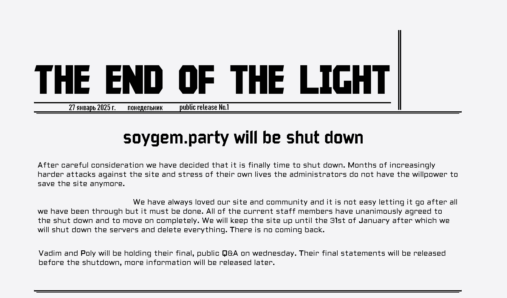 The End of The Light